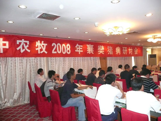 中农贸公司