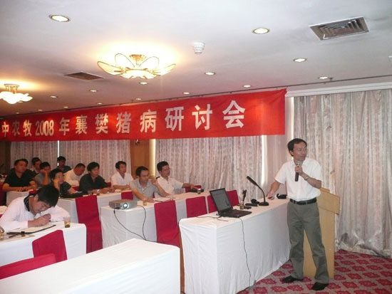 中农贸公司